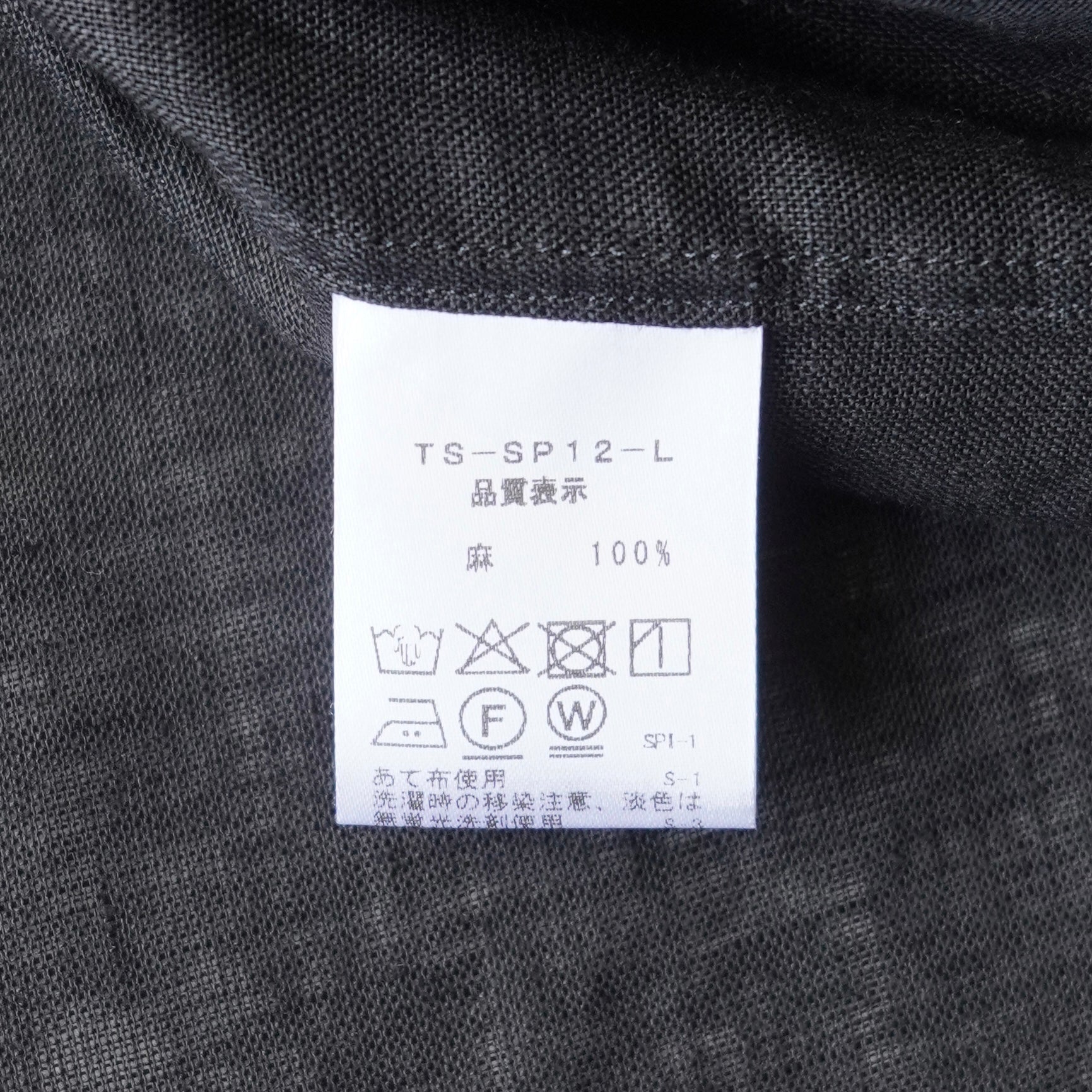 THE SOLE / サファリリネンシャツ