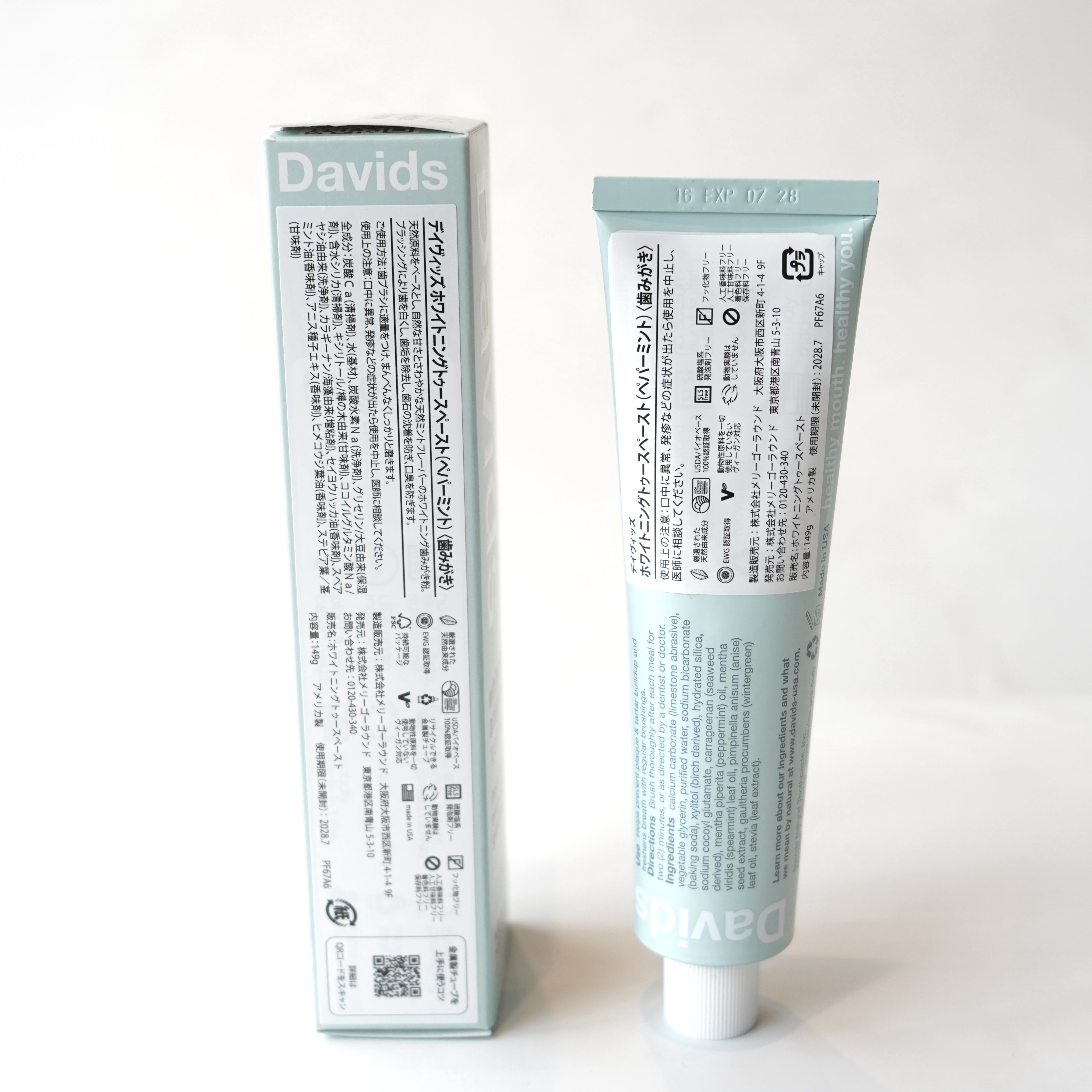 Davids / Whitening Toothpaste