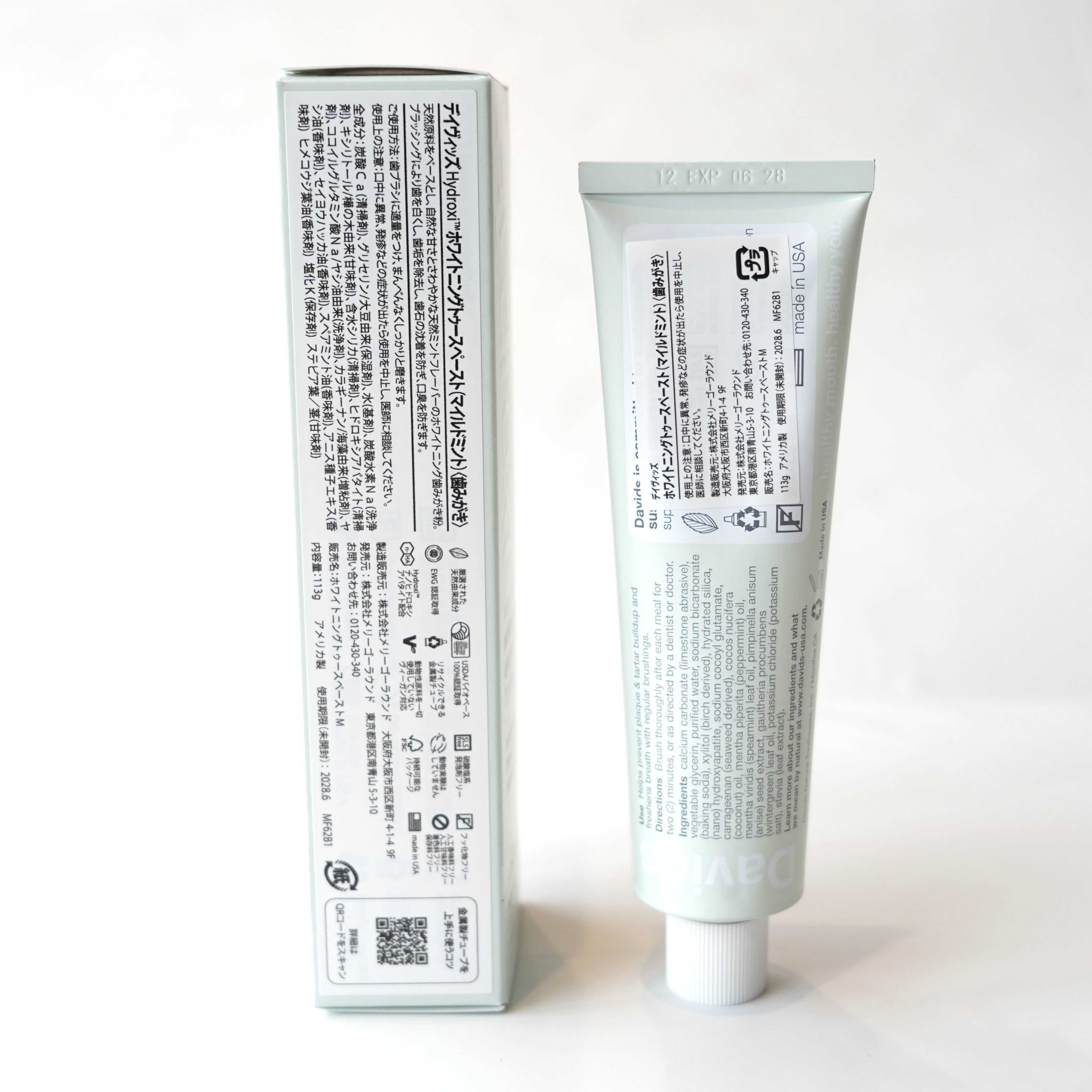 Davids / Whitening Toothpaste